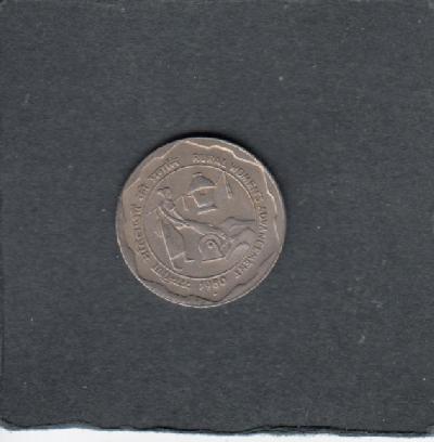 Beschrijving: 25 Paise WOMAN